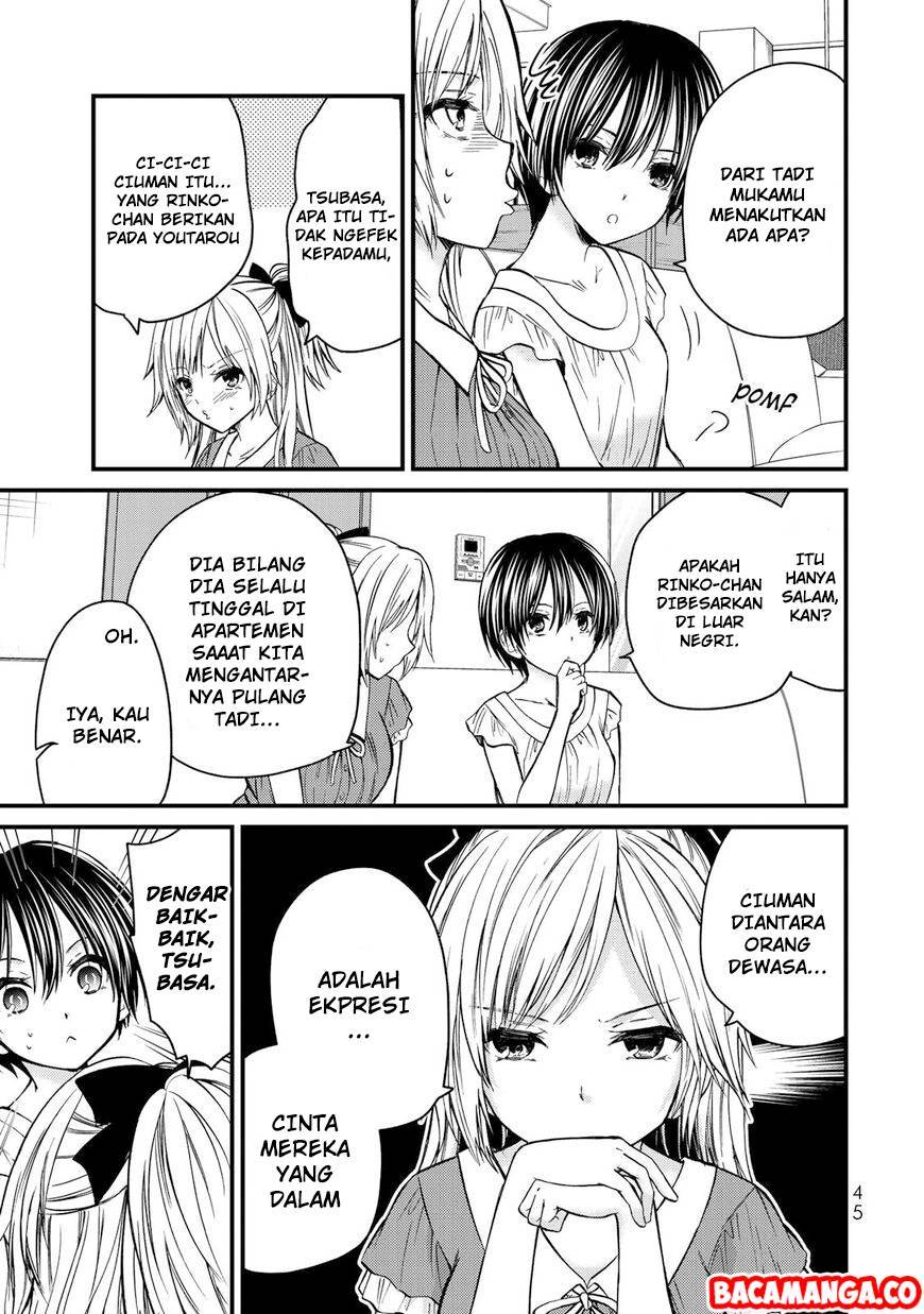 Ojou-sama no Shimobe